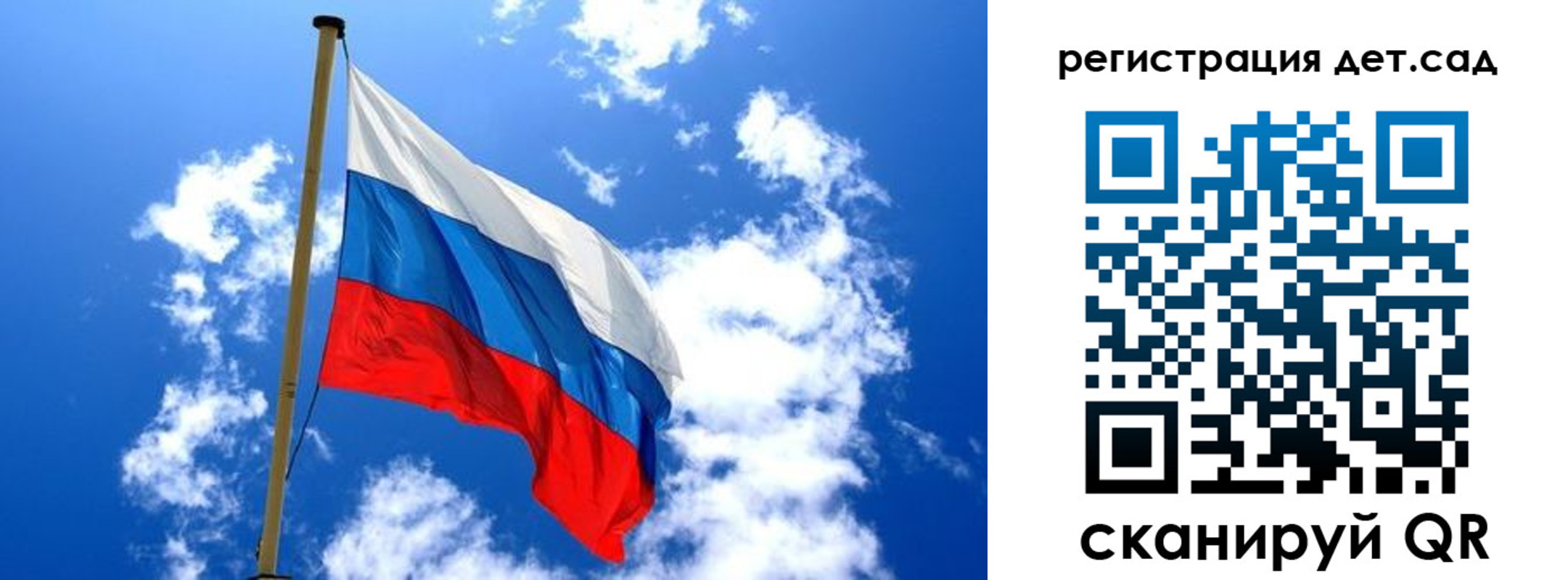 прописка от собственника в Ужуре