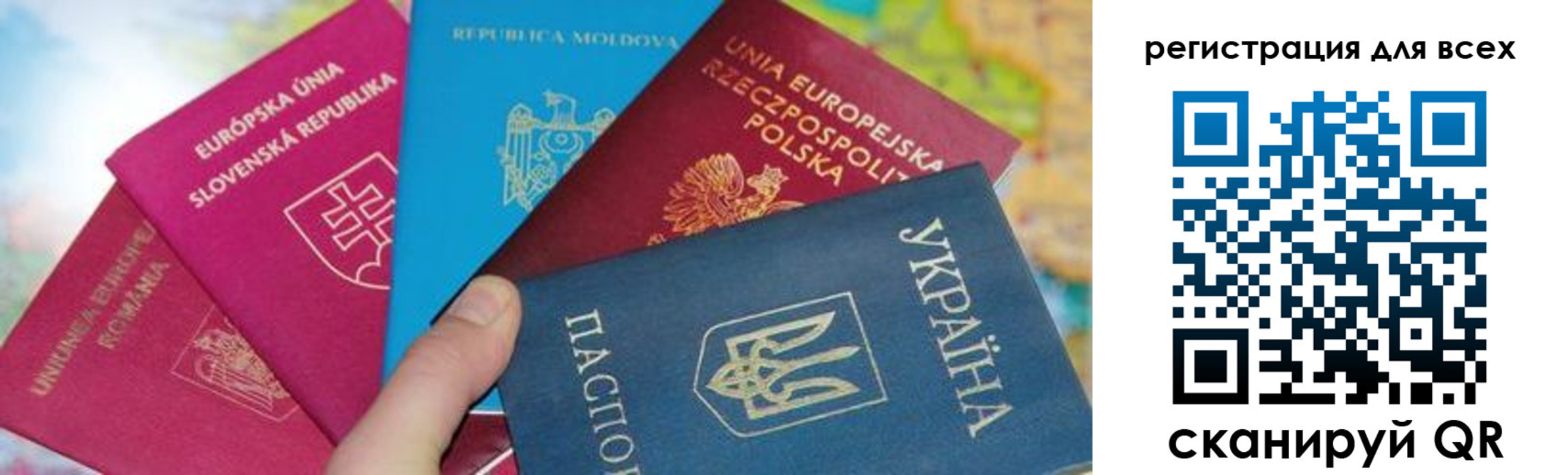 прописка в Ужуре