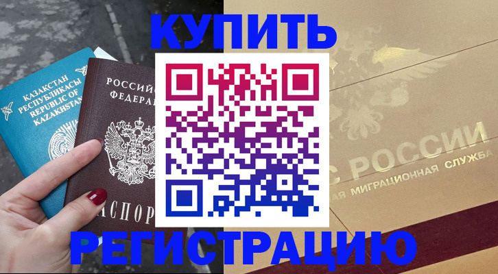 временная регистрация госуслуги в Ужуре